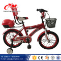 Nuevos productos calientes amarillo niños bici 12 / seguridad estilo libre bicicletas infantiles de alta calidad mejor venta / precio barato niños bicicletas